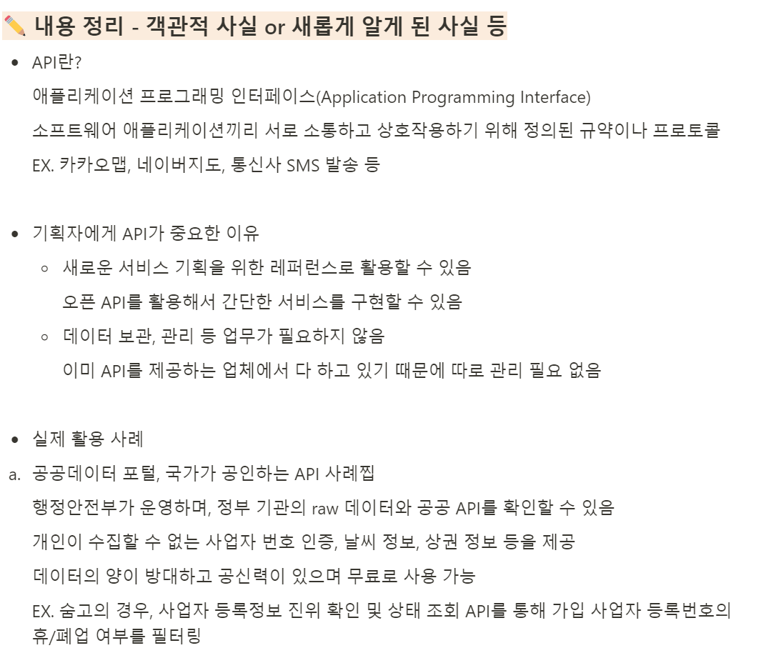 스크린샷 2024-06-07 234847.png