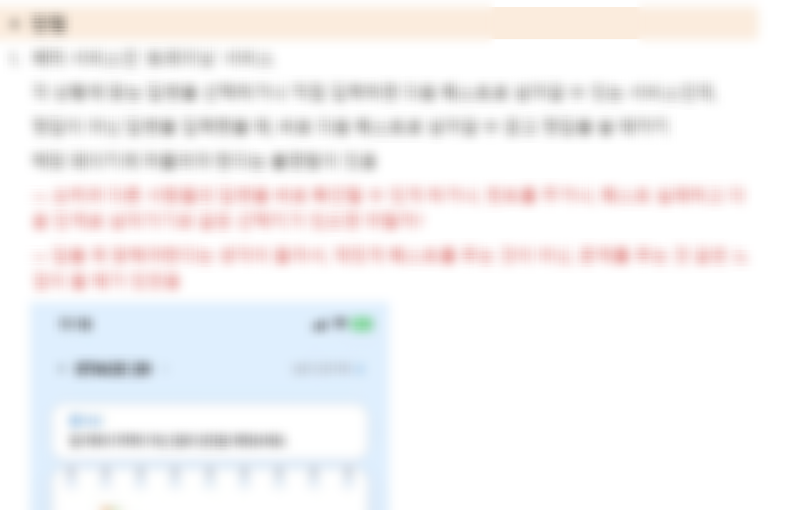 스크린샷 2024-06-16 223417.png