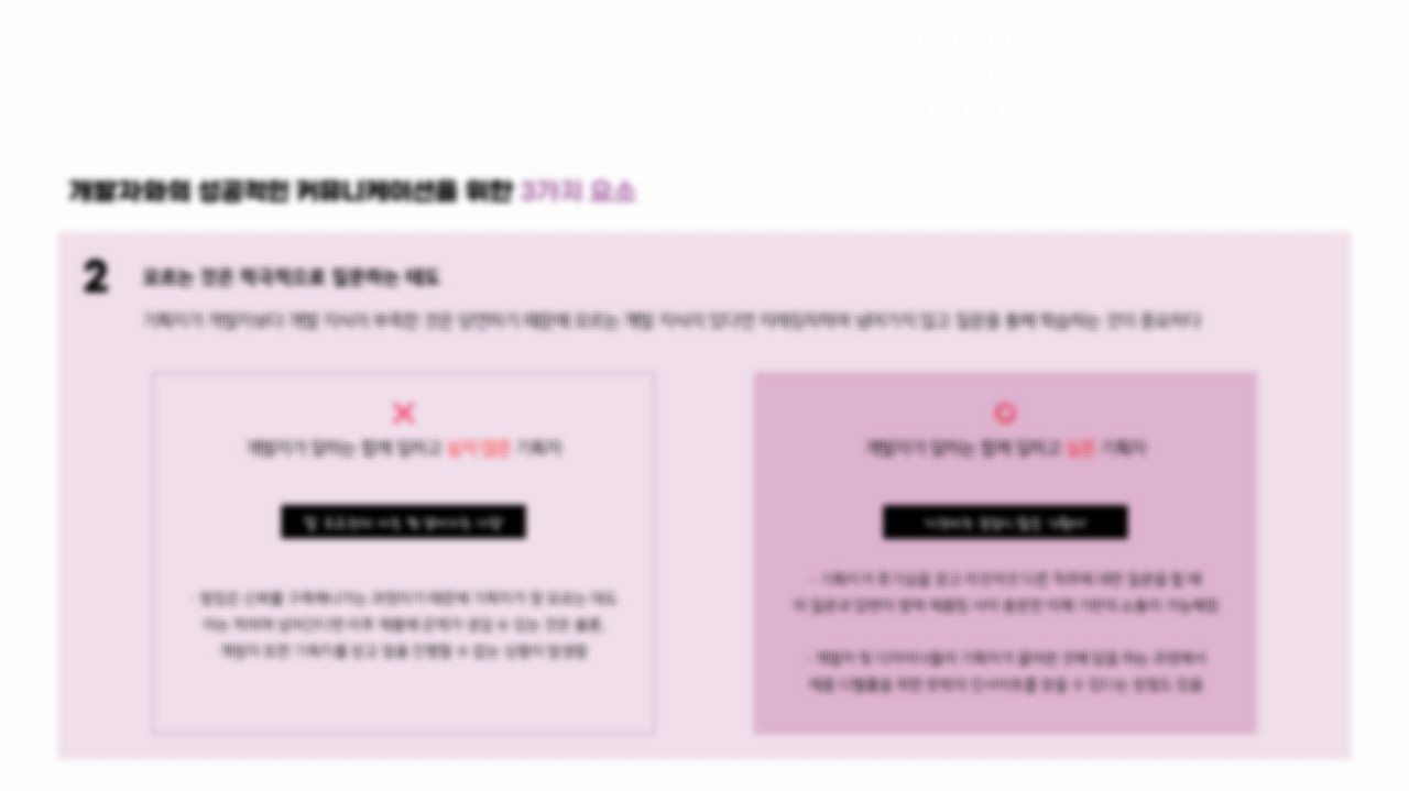 아이데이션 과제_임미나_3.png