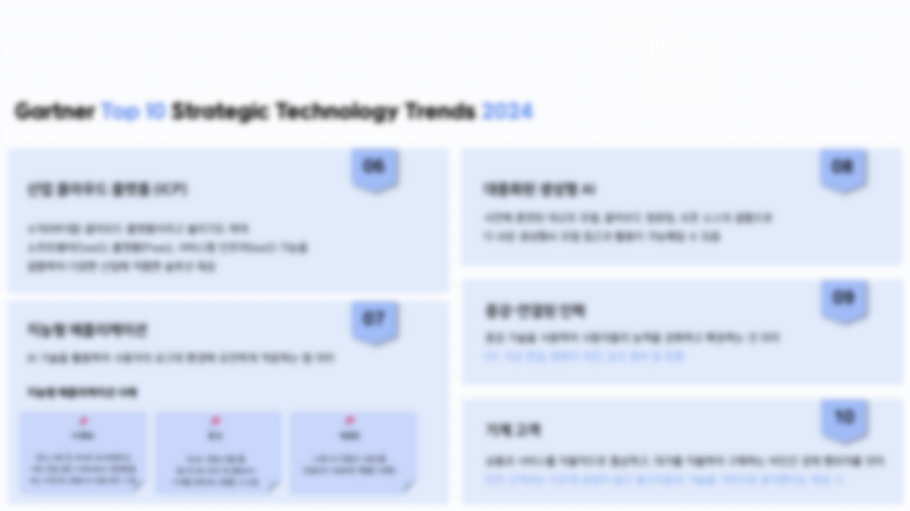 6주차 아이데이션_임미나_4.png