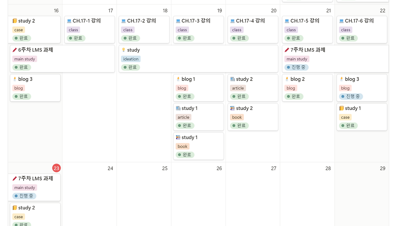 스크린샷 2024-06-23 211224.png