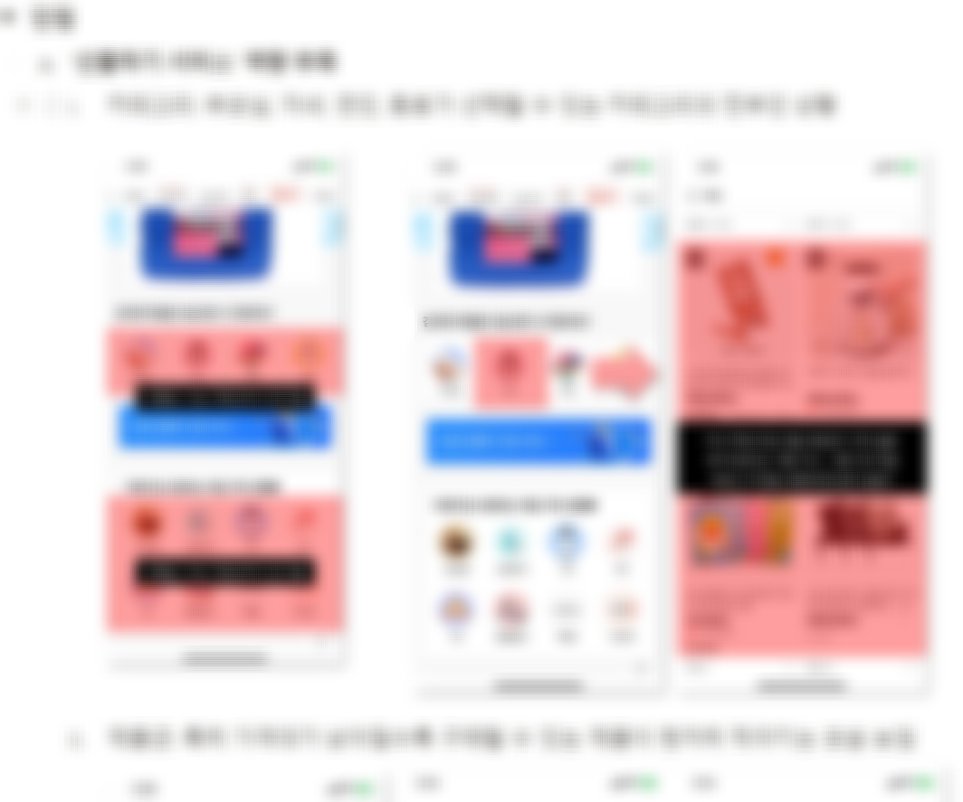 스크린샷 2024-06-02 220802.png