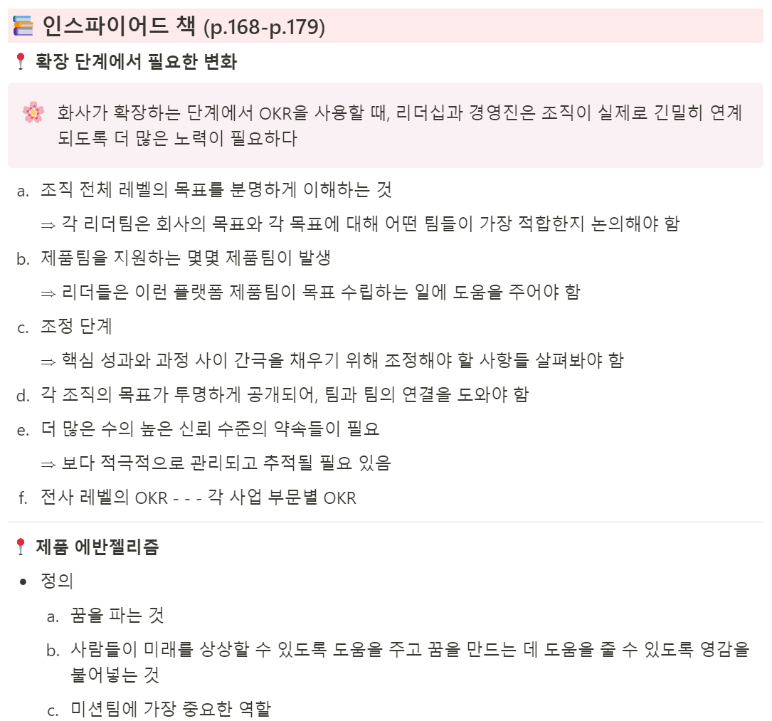 스크린샷 2024-06-05 231941.png