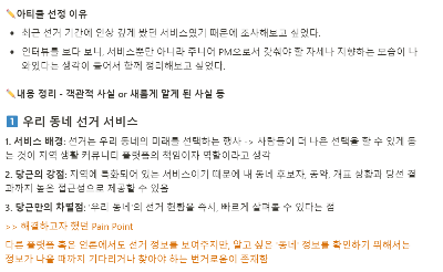 스크린샷 2024-05-12 153638.png