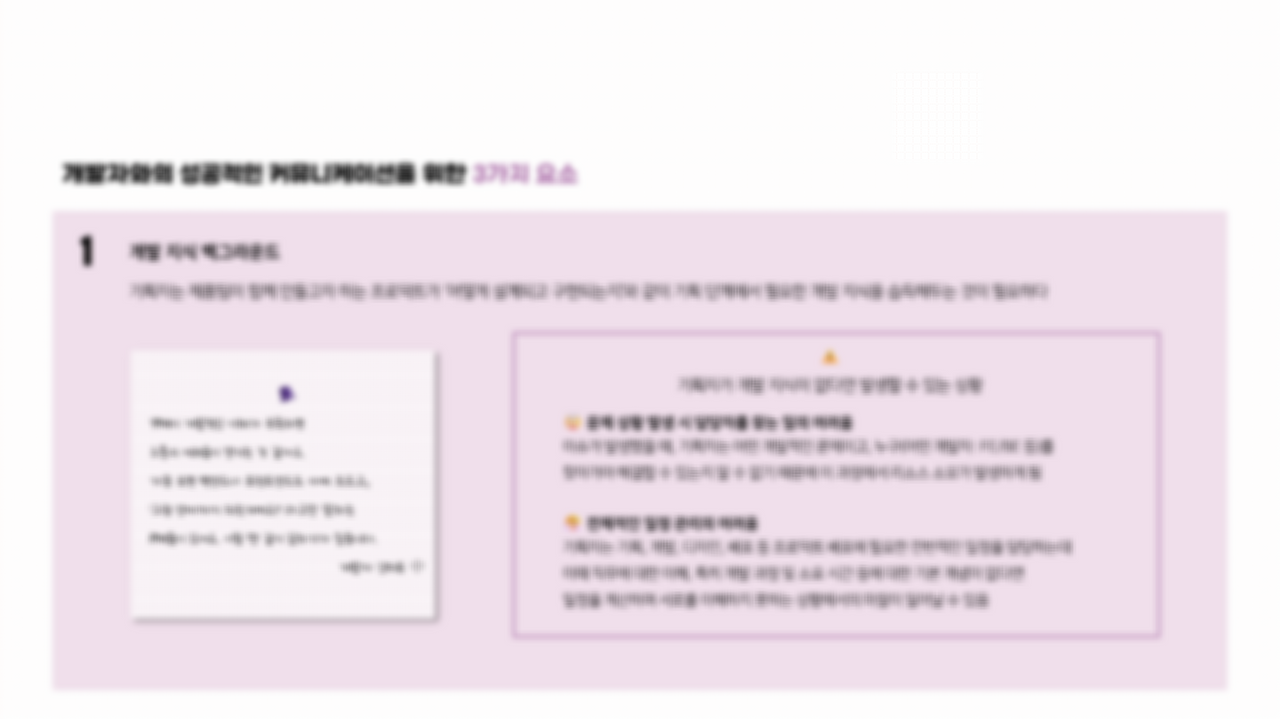 아이데이션 과제_임미나_2.png