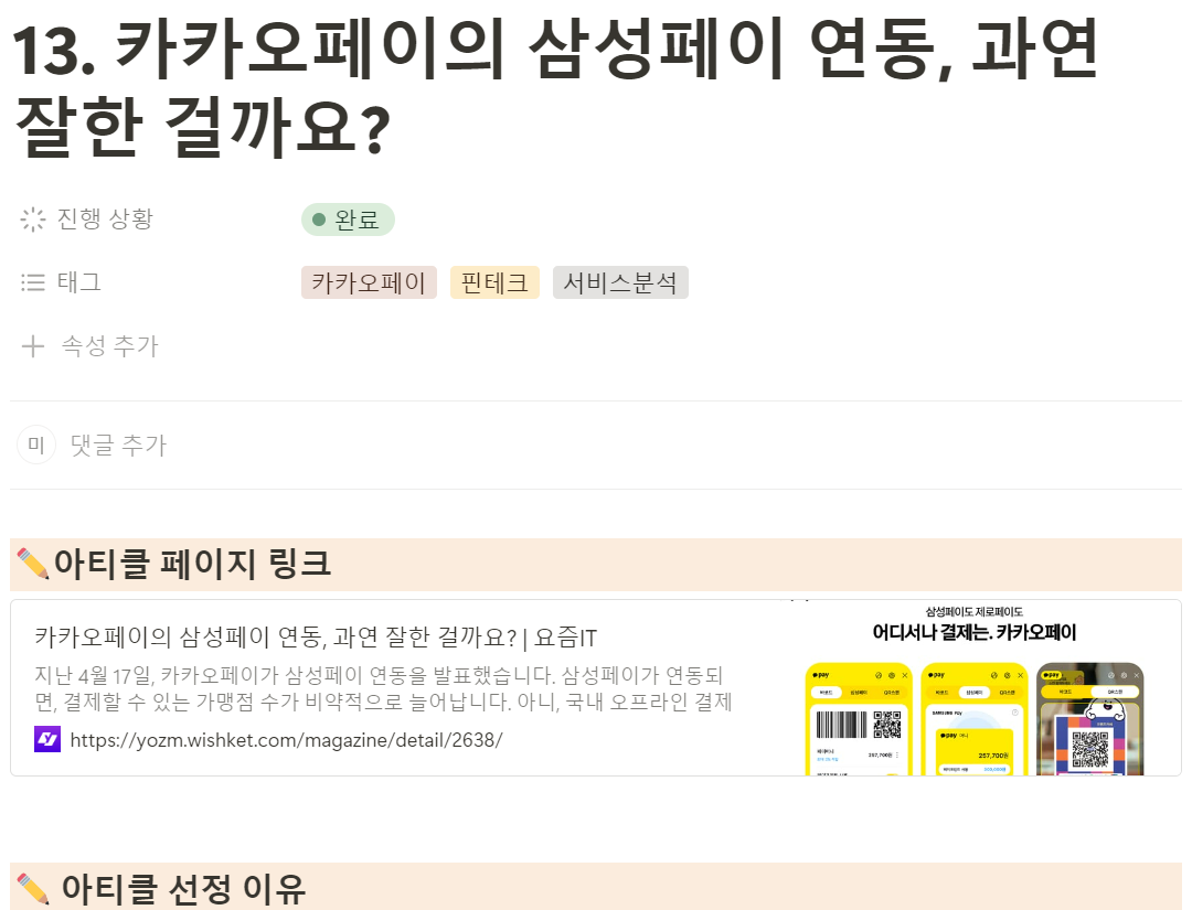 스크린샷 2024-06-21 102855.png