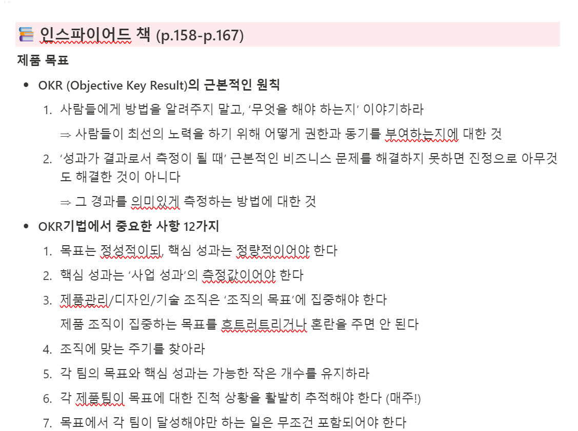 스크린샷 2024-05-31 232332.png