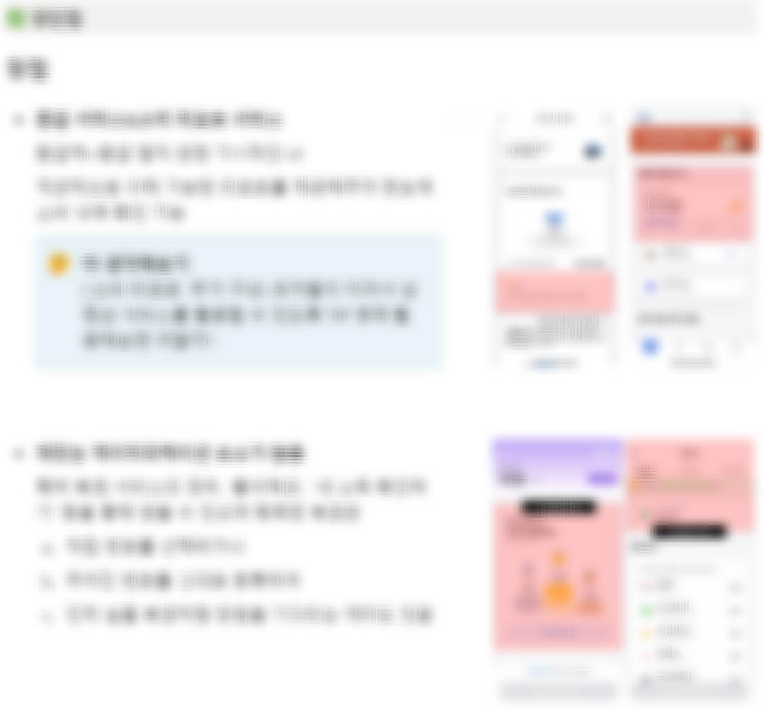 스크린샷 2024-05-26 215154.png