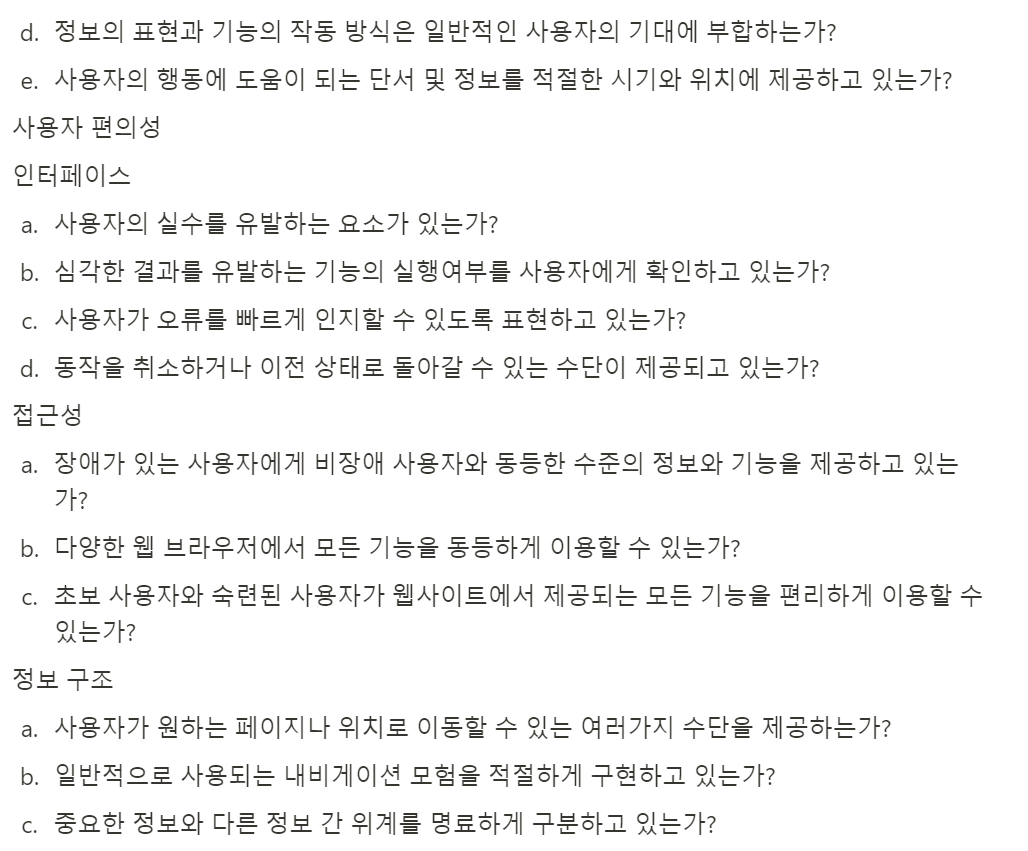 스크린샷 2024-06-07 235028.png