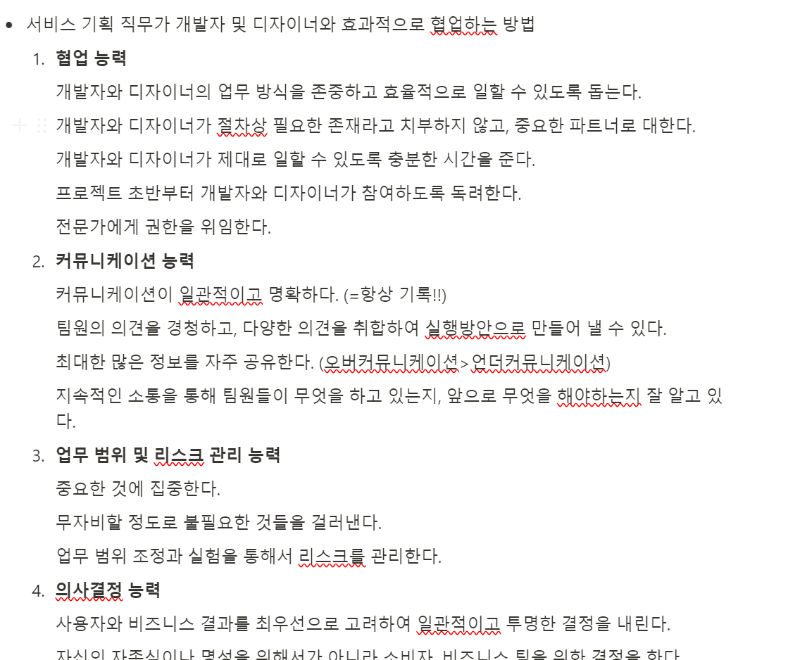 스크린샷 2024-05-31 231318.png