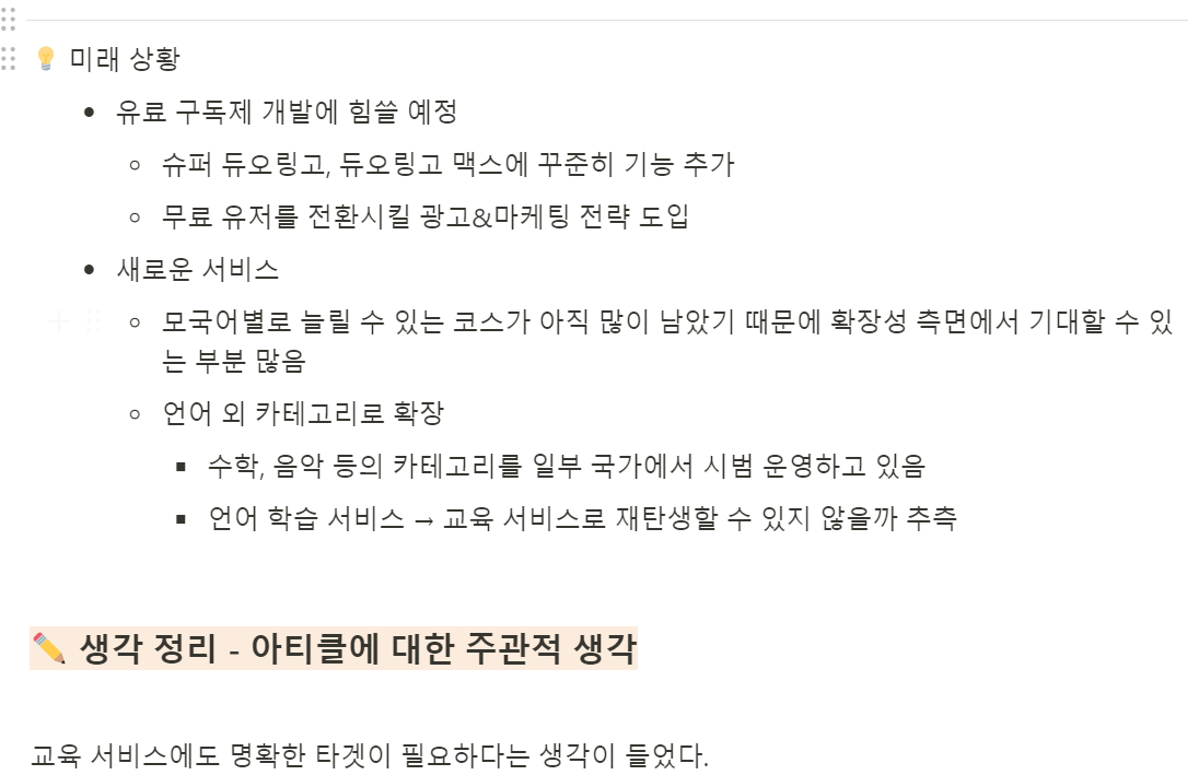 스크린샷 2024-06-05 232031.png