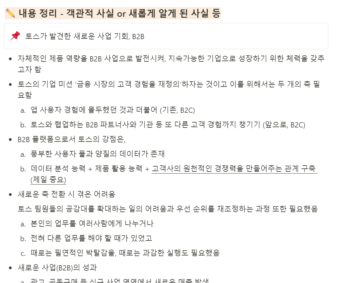 스크린샷 2024-05-31 231834.png