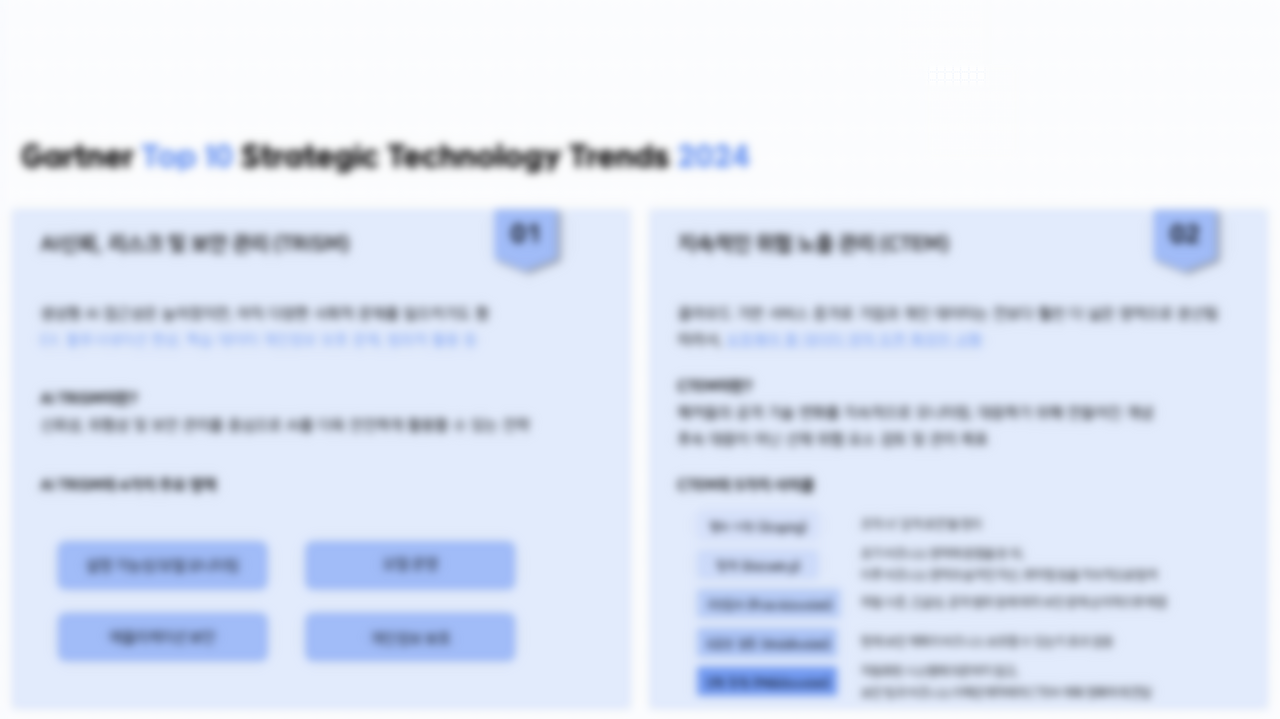 6주차 아이데이션_임미나_2.png