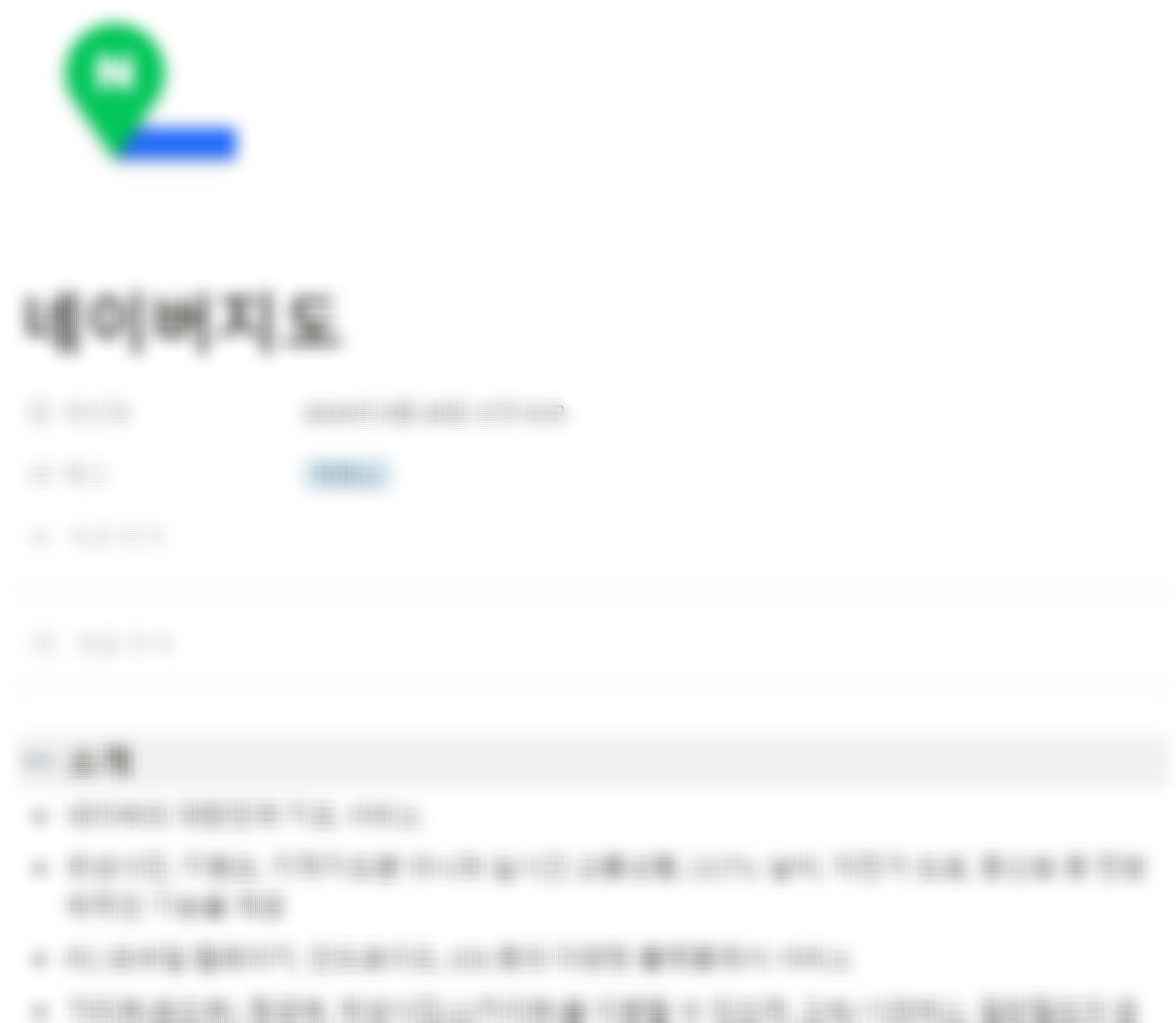 스크린샷 2024-06-29 235457.png