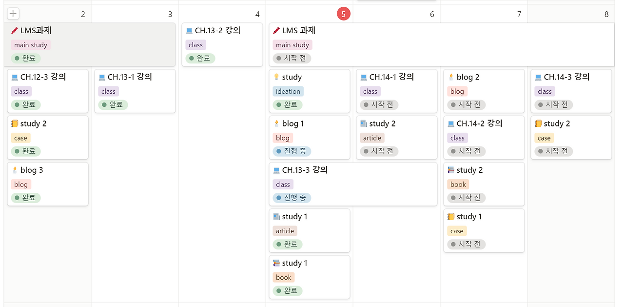 스크린샷 2024-06-05 231813.png