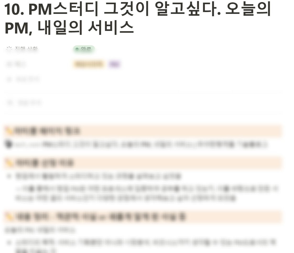 스크린샷 2024-06-14 231852.png