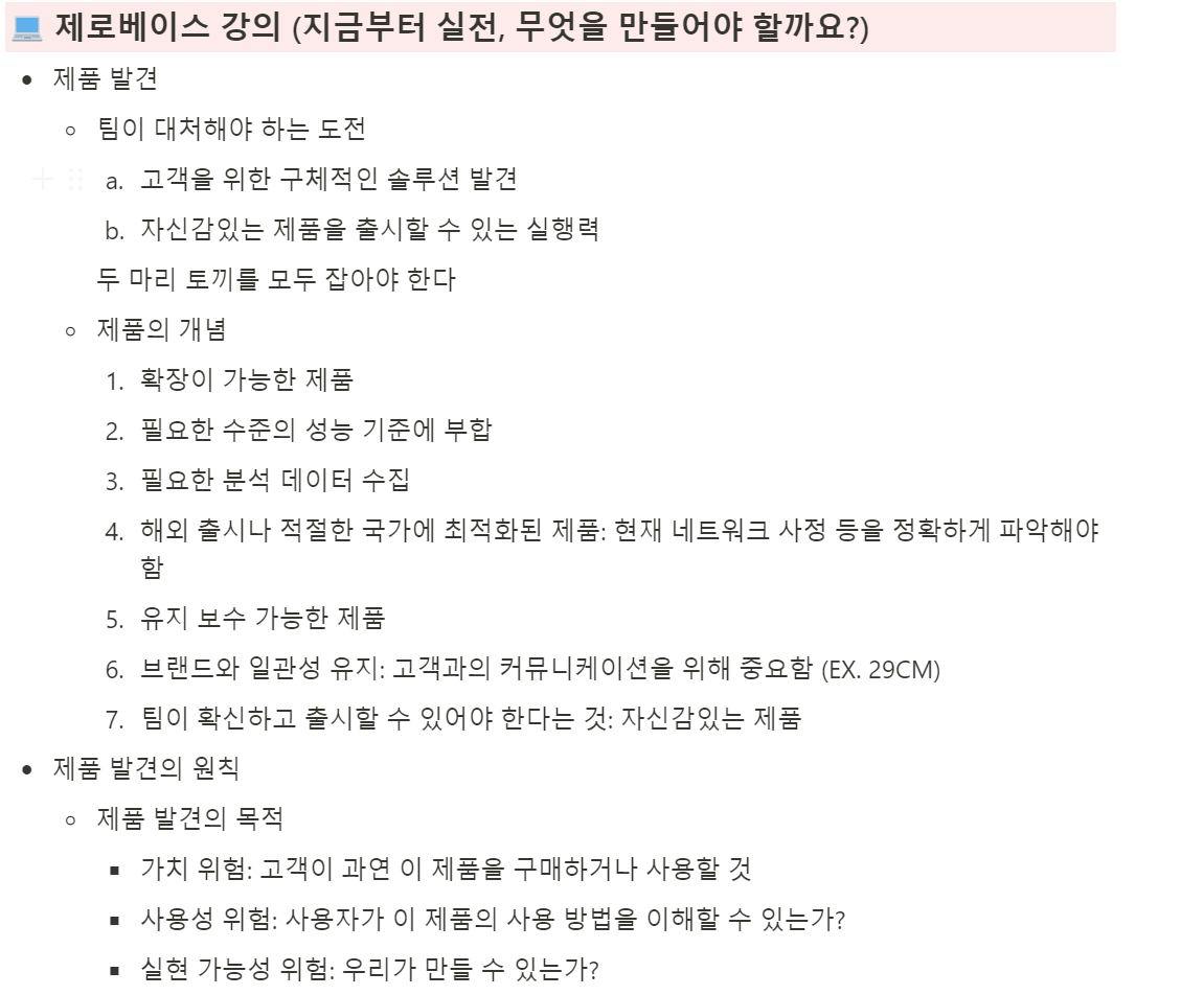 스크린샷 2024-06-07 234600.png