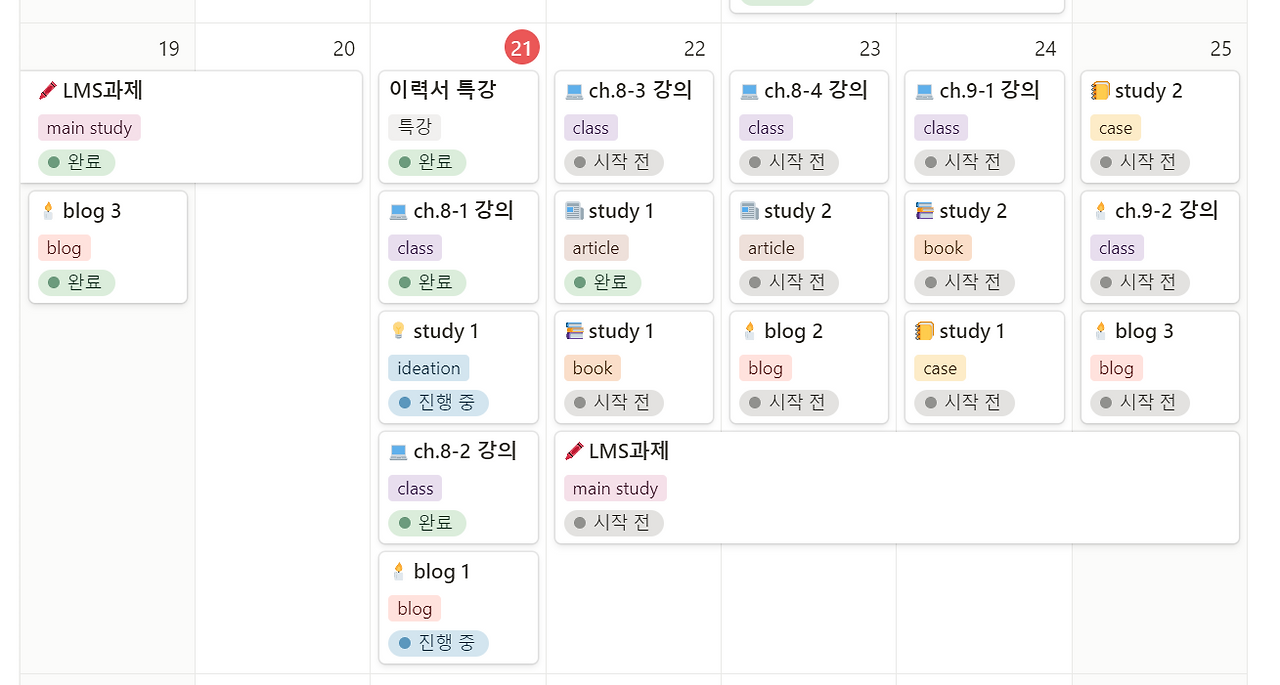 스크린샷 2024-05-21 220554.png