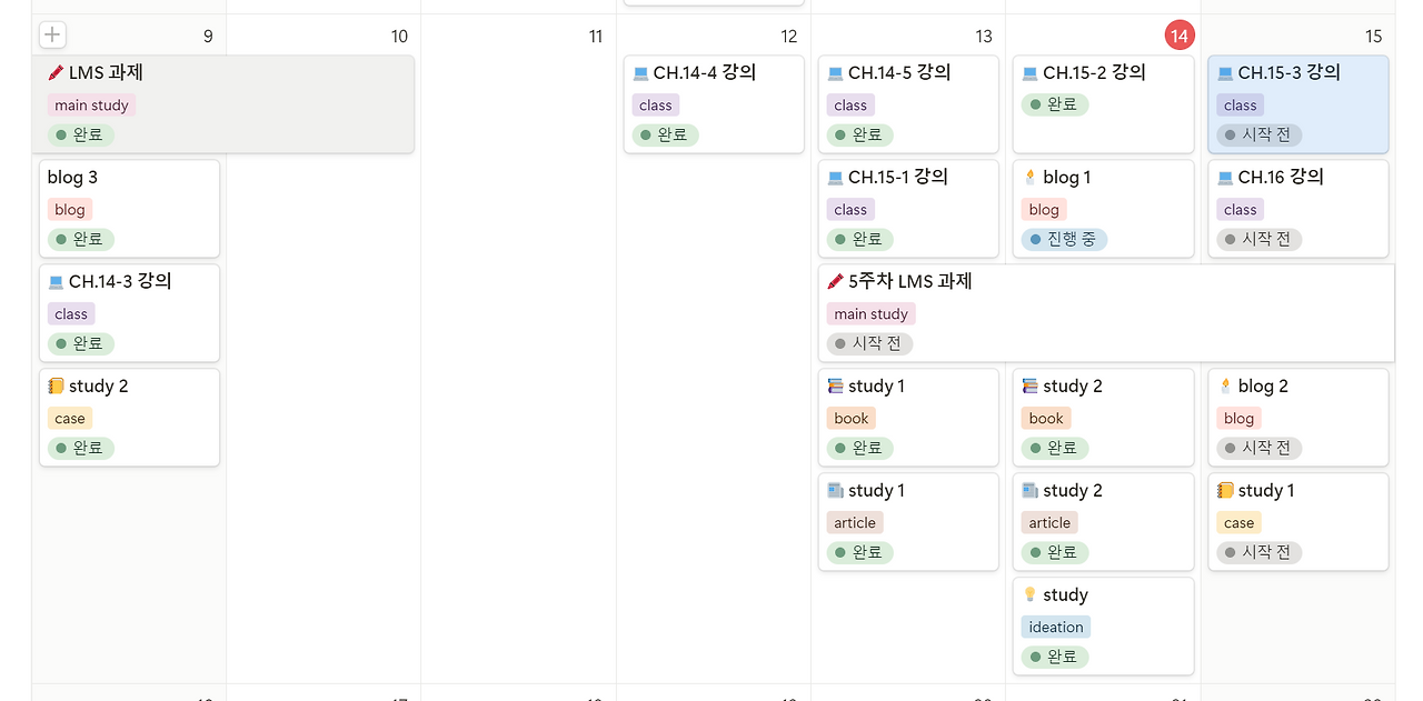 스크린샷 2024-06-14 231457.png