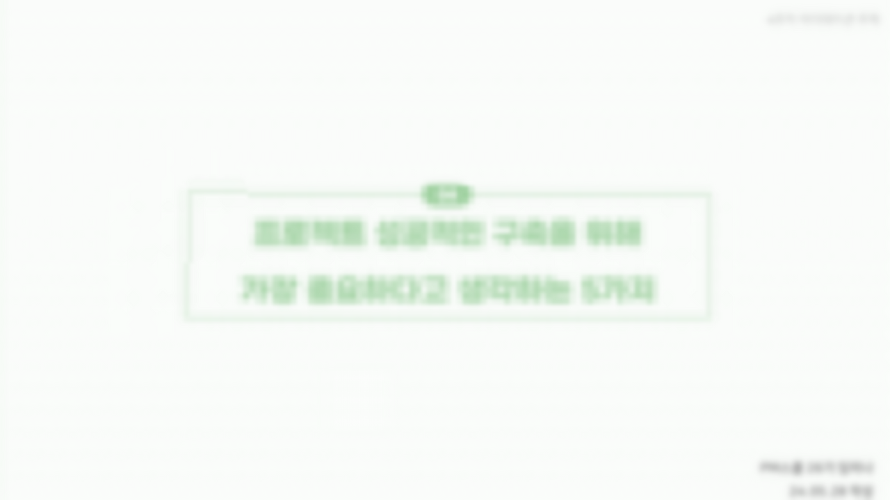 4주차 아이데이션 과제_임미나_1.png