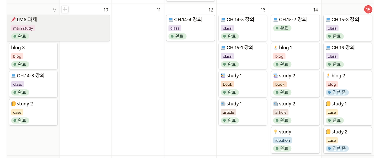 스크린샷 2024-06-15 233916.png