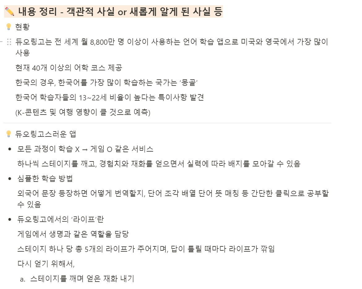 스크린샷 2024-06-05 232017.png