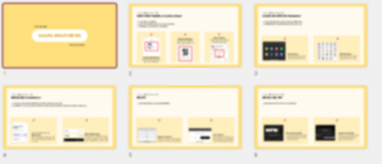 스크린샷 2024-06-23 211516.png