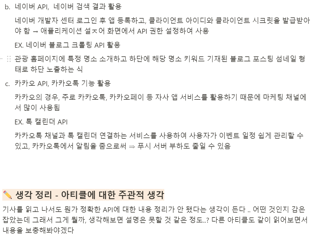 스크린샷 2024-06-07 234856.png