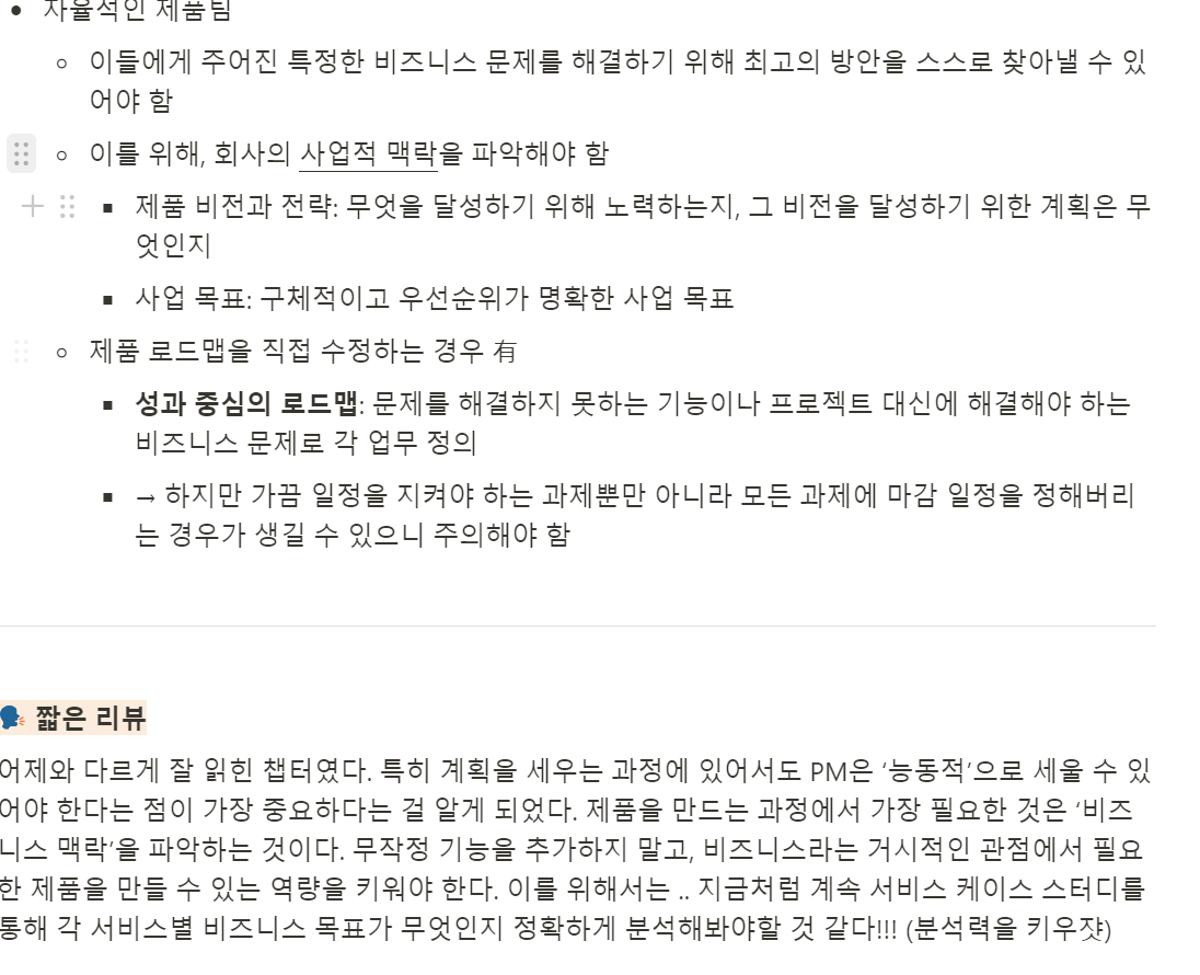 스크린샷 2024-05-26 220545.png