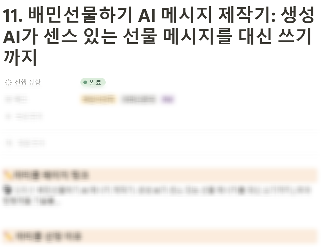 스크린샷 2024-06-14 232030.png