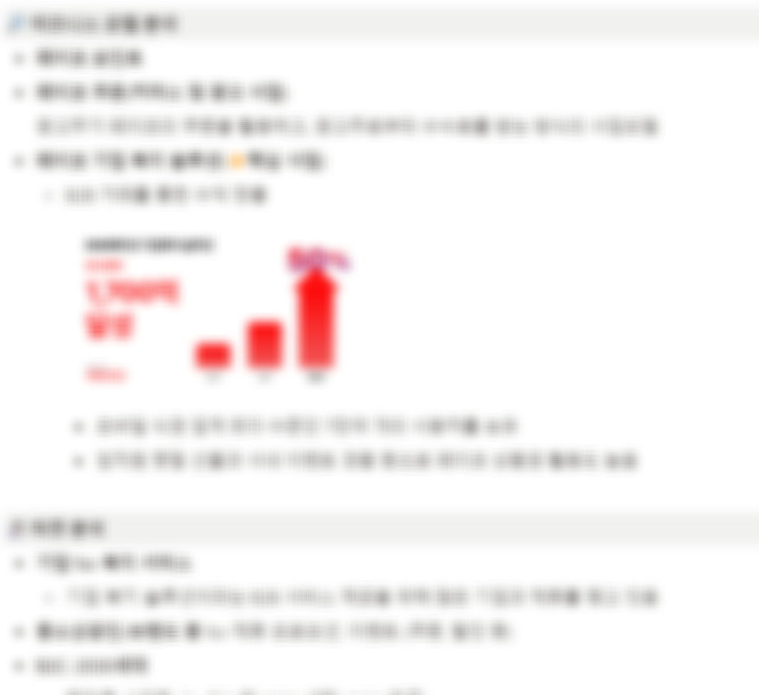 스크린샷 2024-05-26 215256.png