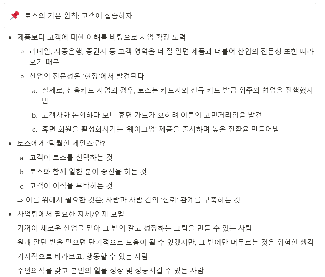 스크린샷 2024-05-31 231844.png