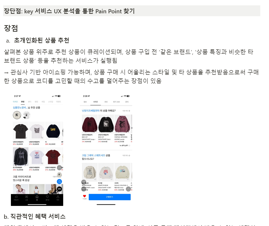 스크린샷 2024-05-12 155555.png