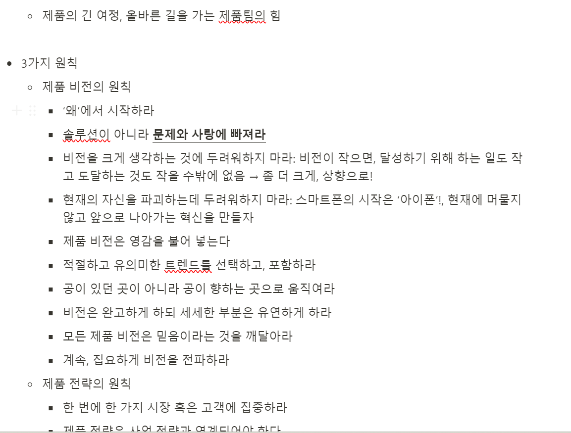 스크린샷 2024-05-31 232312.png