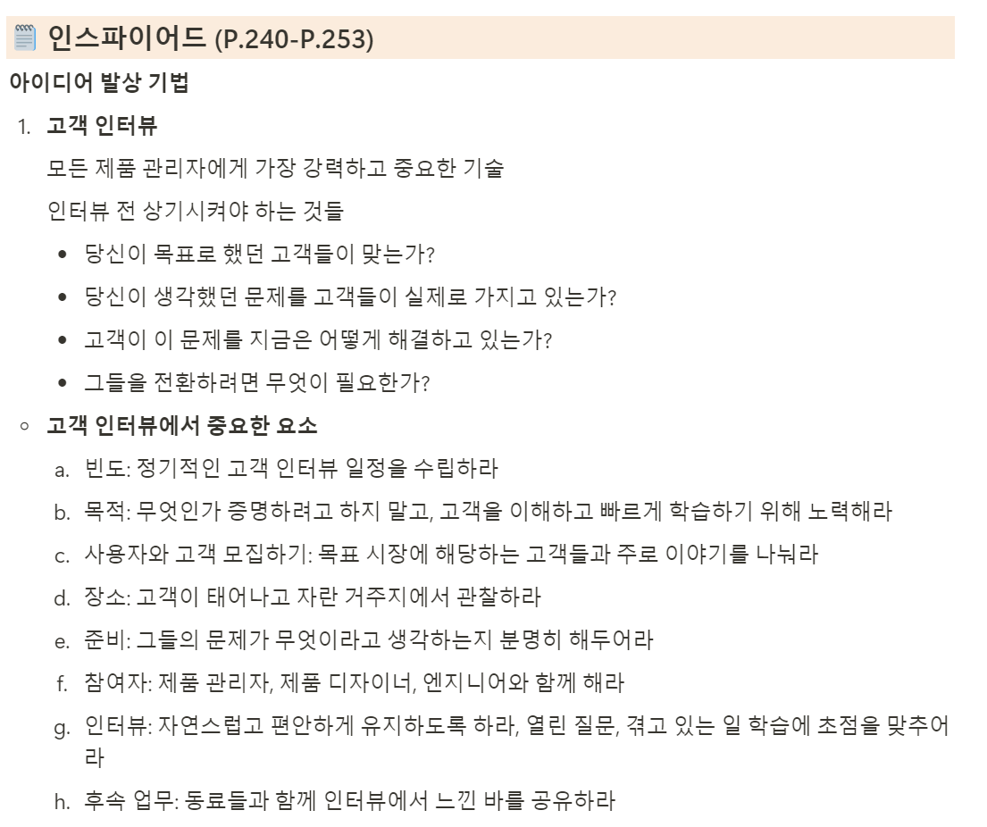 스크린샷 2024-06-14 232307.png