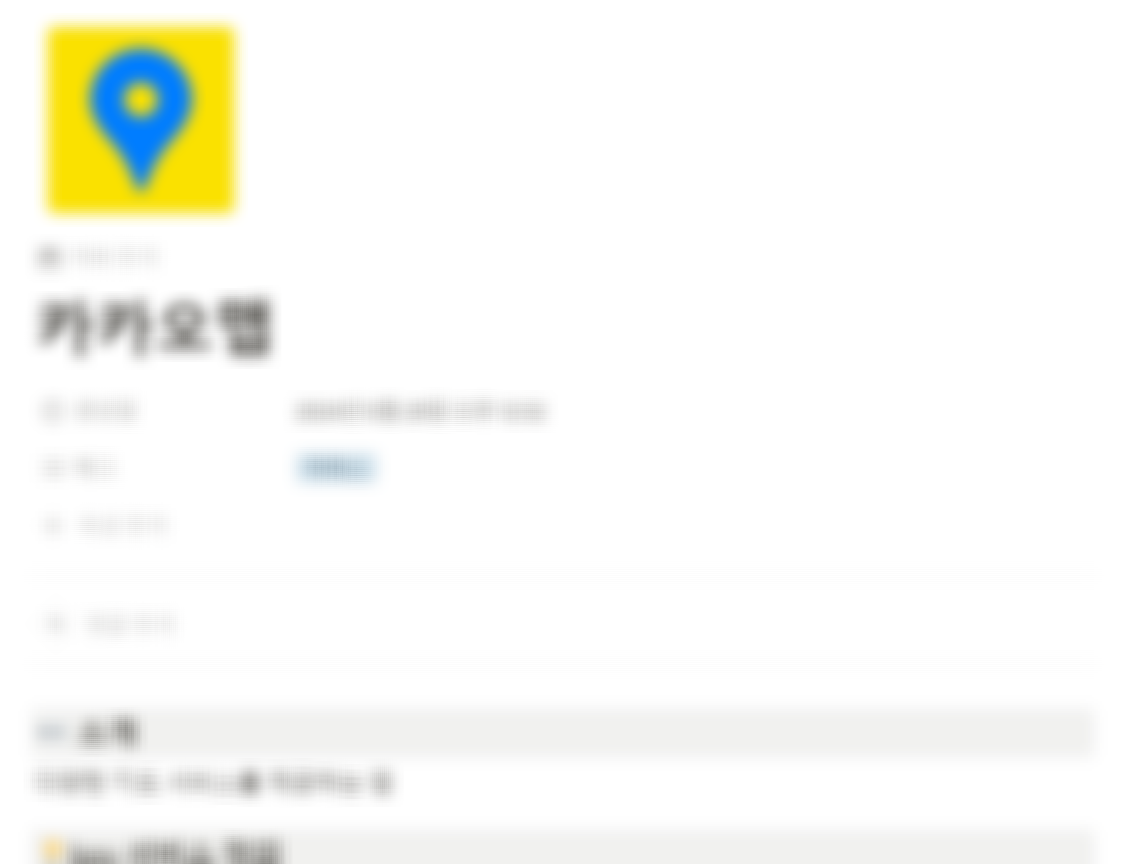 스크린샷 2024-06-30 224510.png