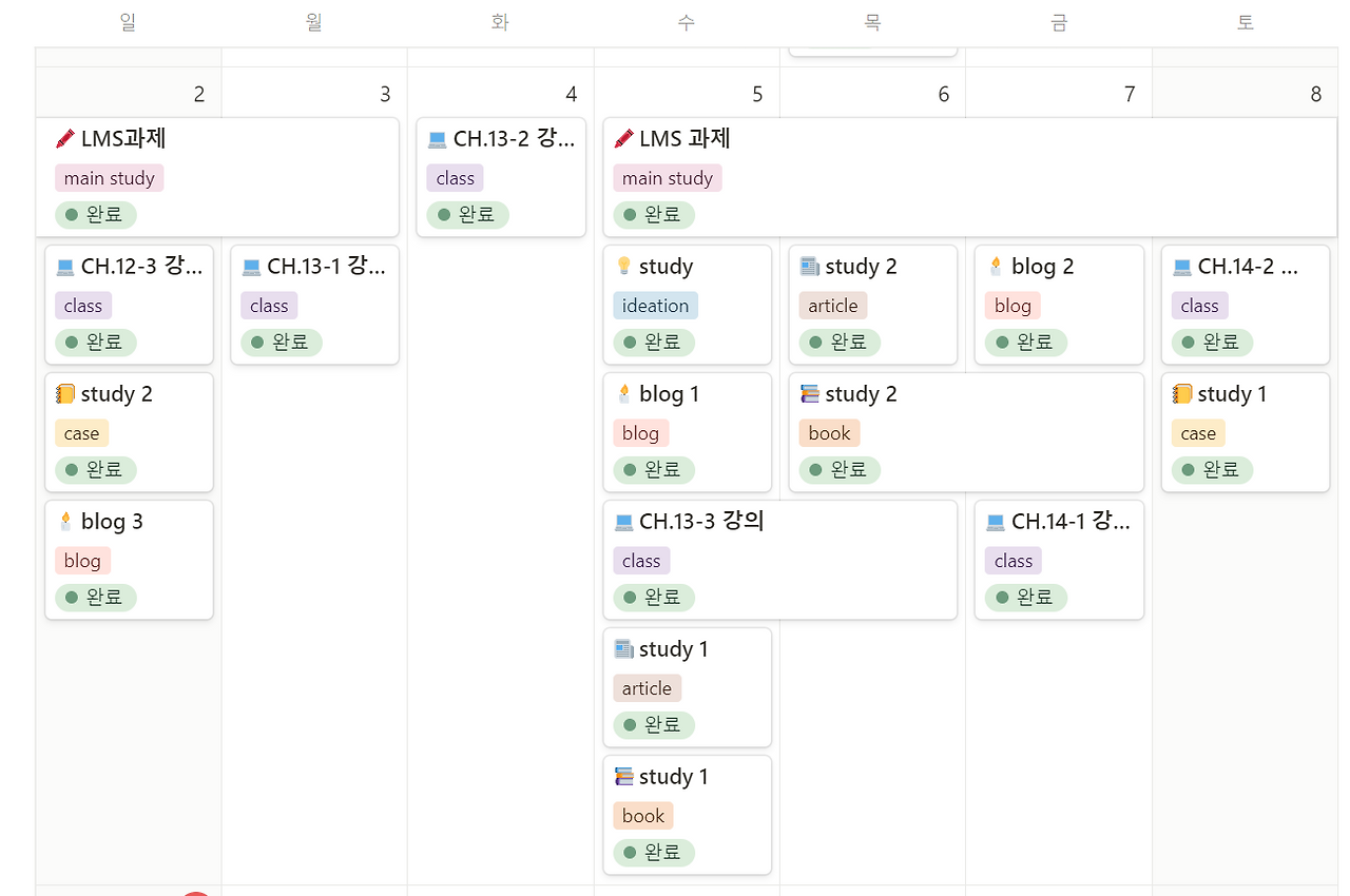 스크린샷 2024-06-09 225728.png