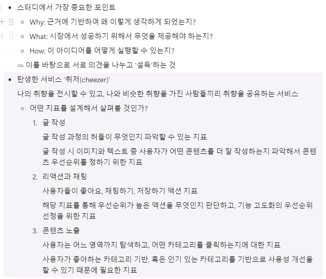 스크린샷 2024-06-14 231924.png