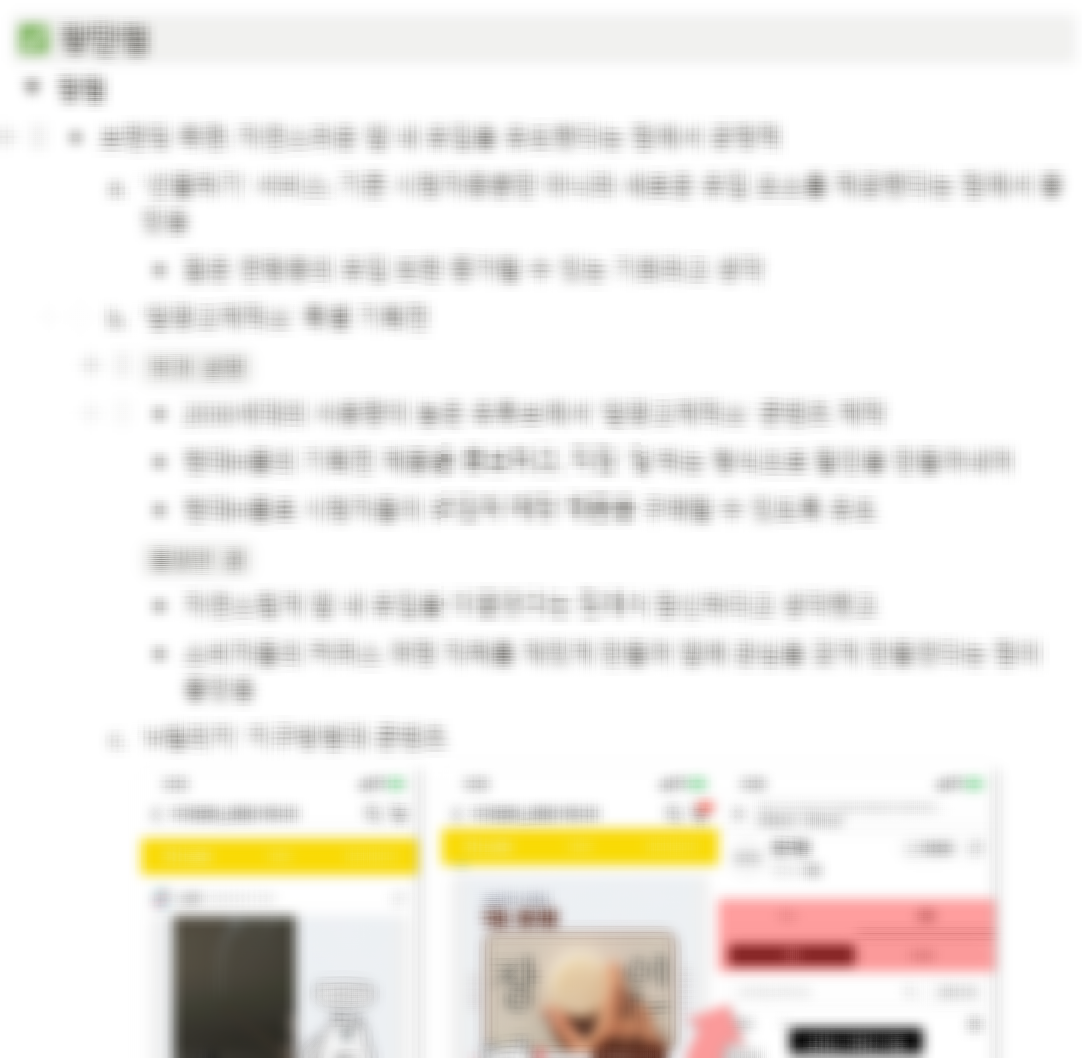 스크린샷 2024-06-02 220747.png