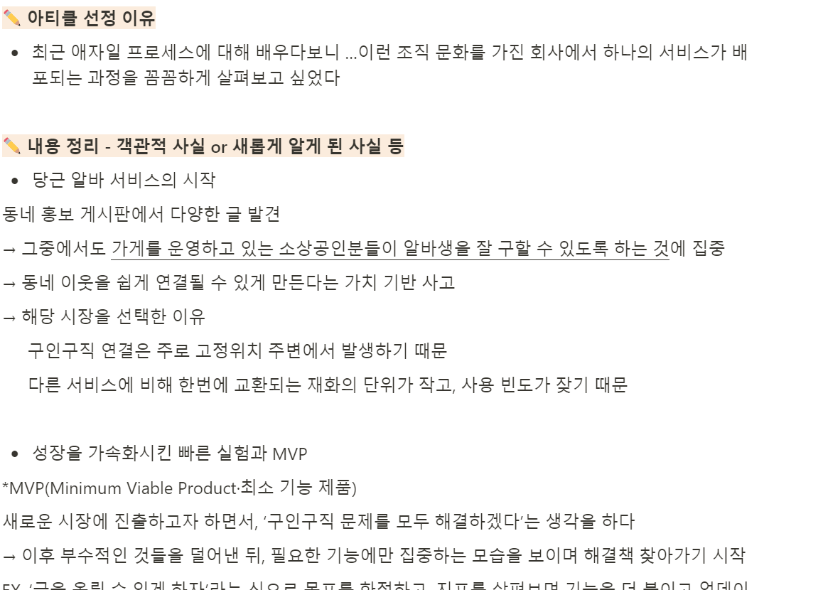 스크린샷 2024-05-21 221638.png