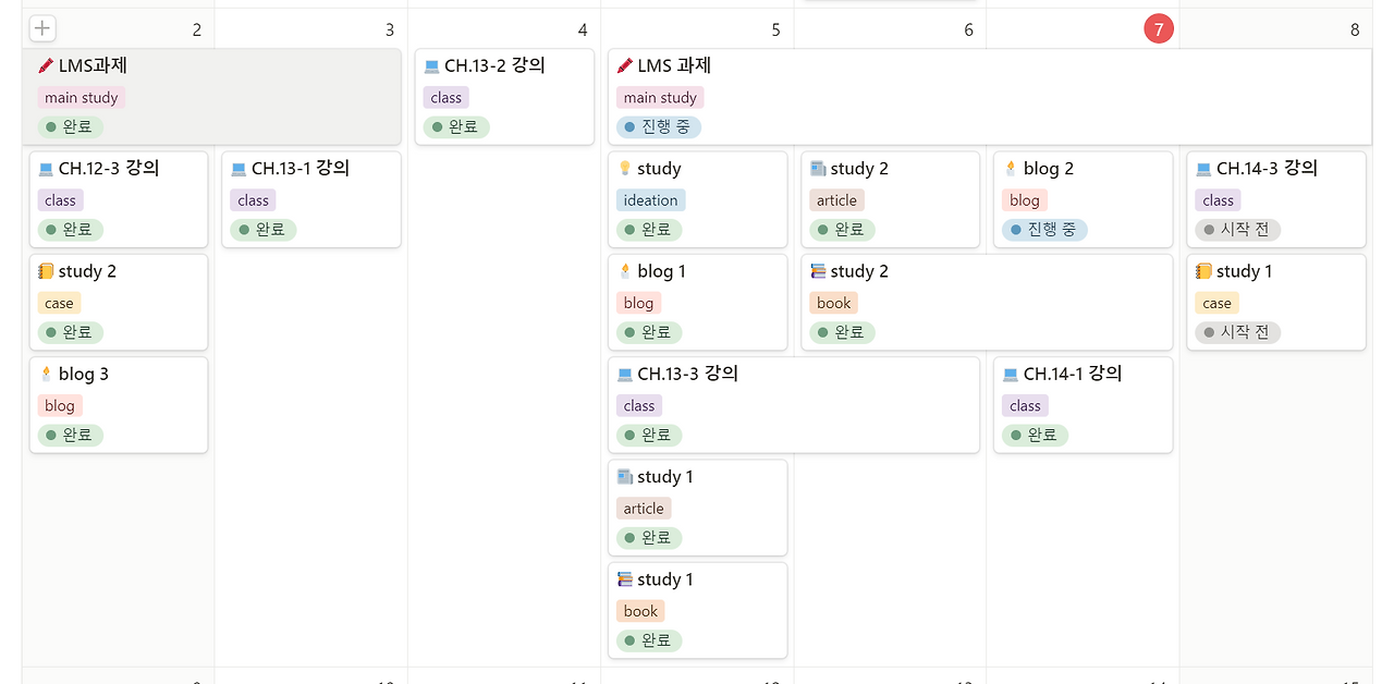 스크린샷 2024-06-07 234427.png