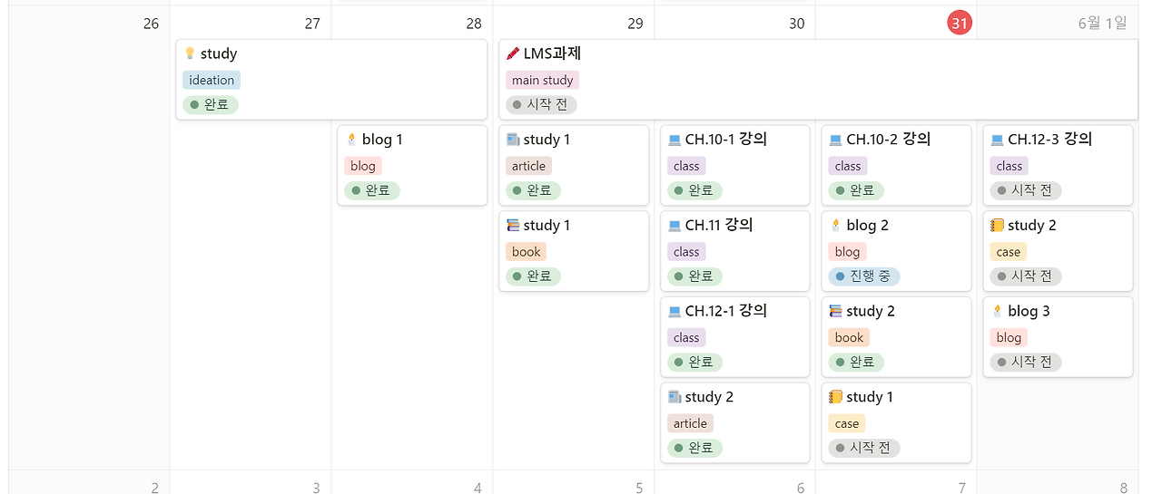 스크린샷 2024-05-31 231005.png