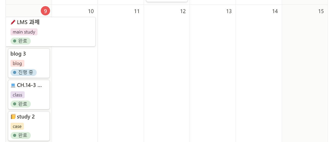 스크린샷 2024-06-09 225736.png