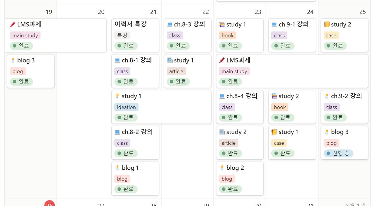 스크린샷 2024-05-26 214823.png