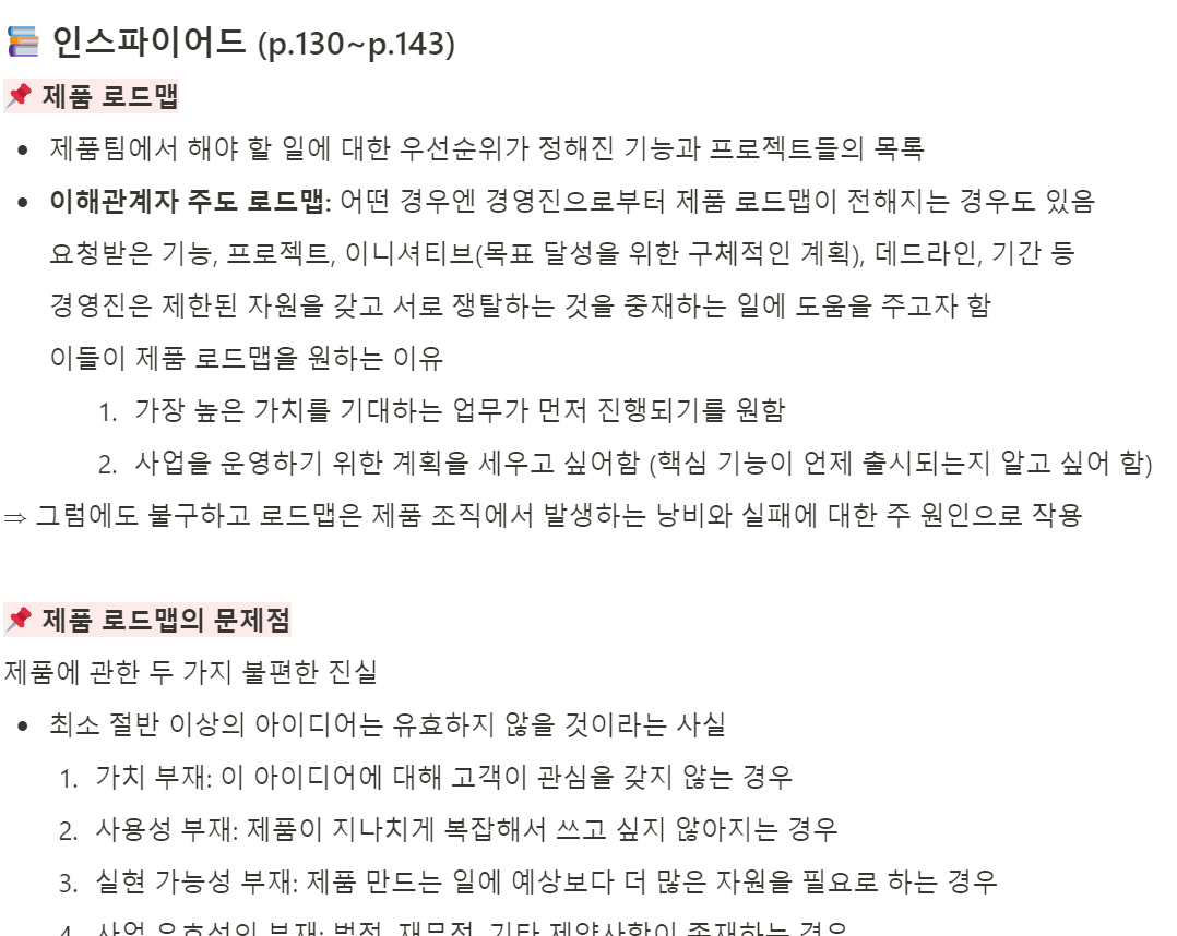 스크린샷 2024-05-26 220535.png