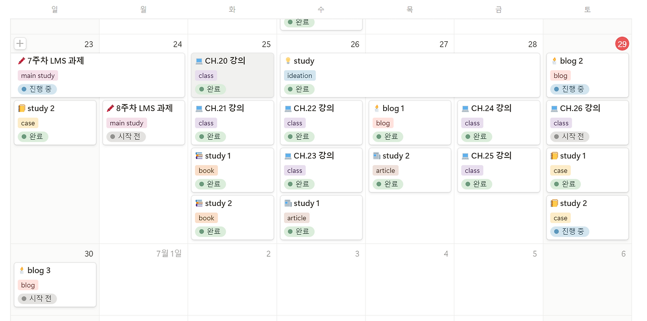 스크린샷 2024-06-29 235540.png