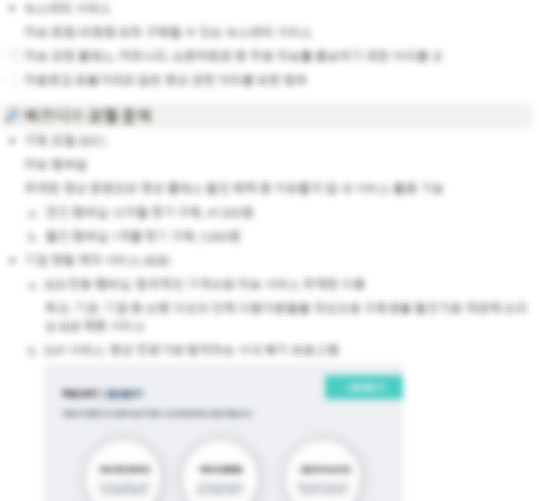 스크린샷 2024-06-15 225938.png