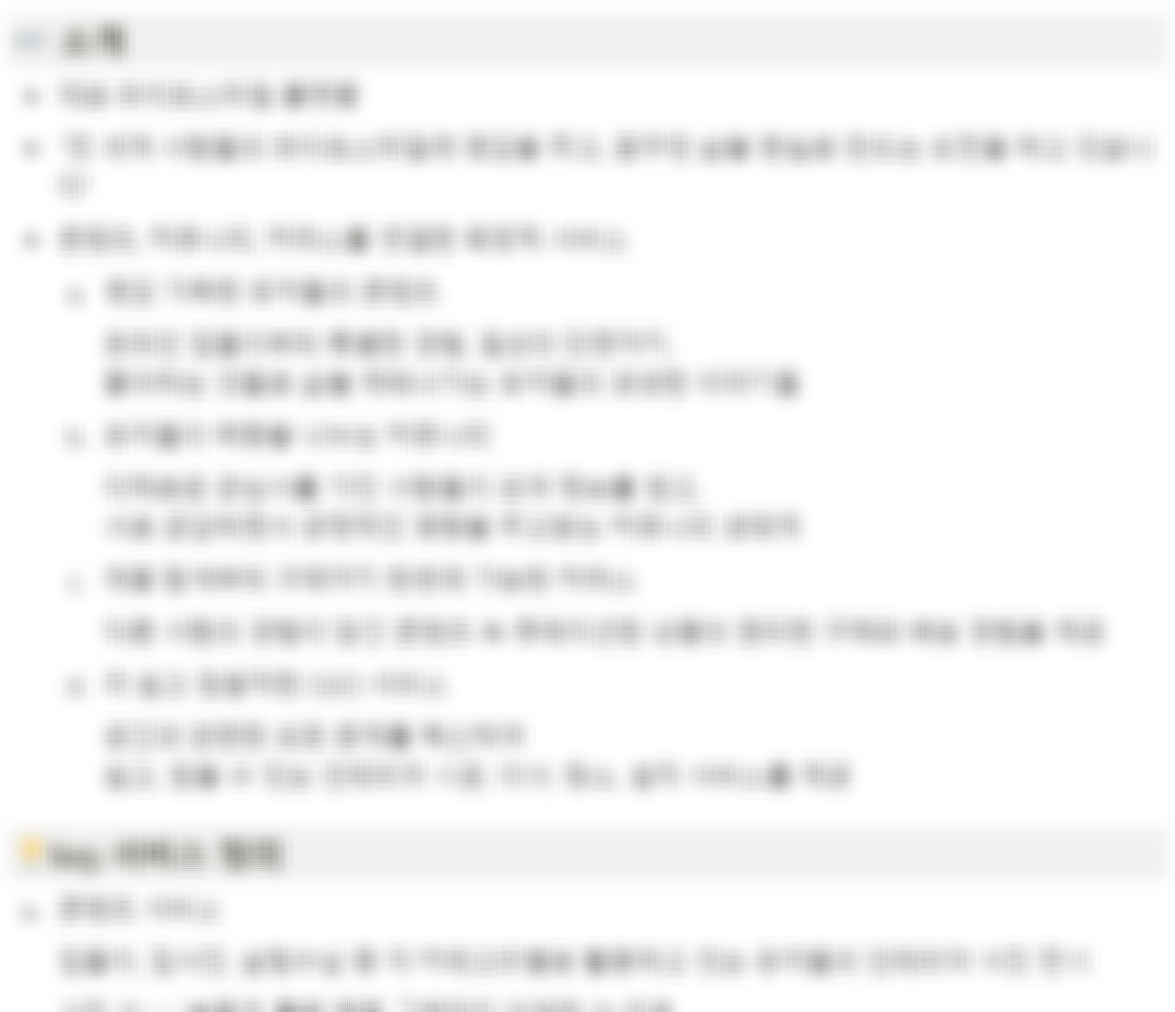 스크린샷 2024-06-09 230722.png