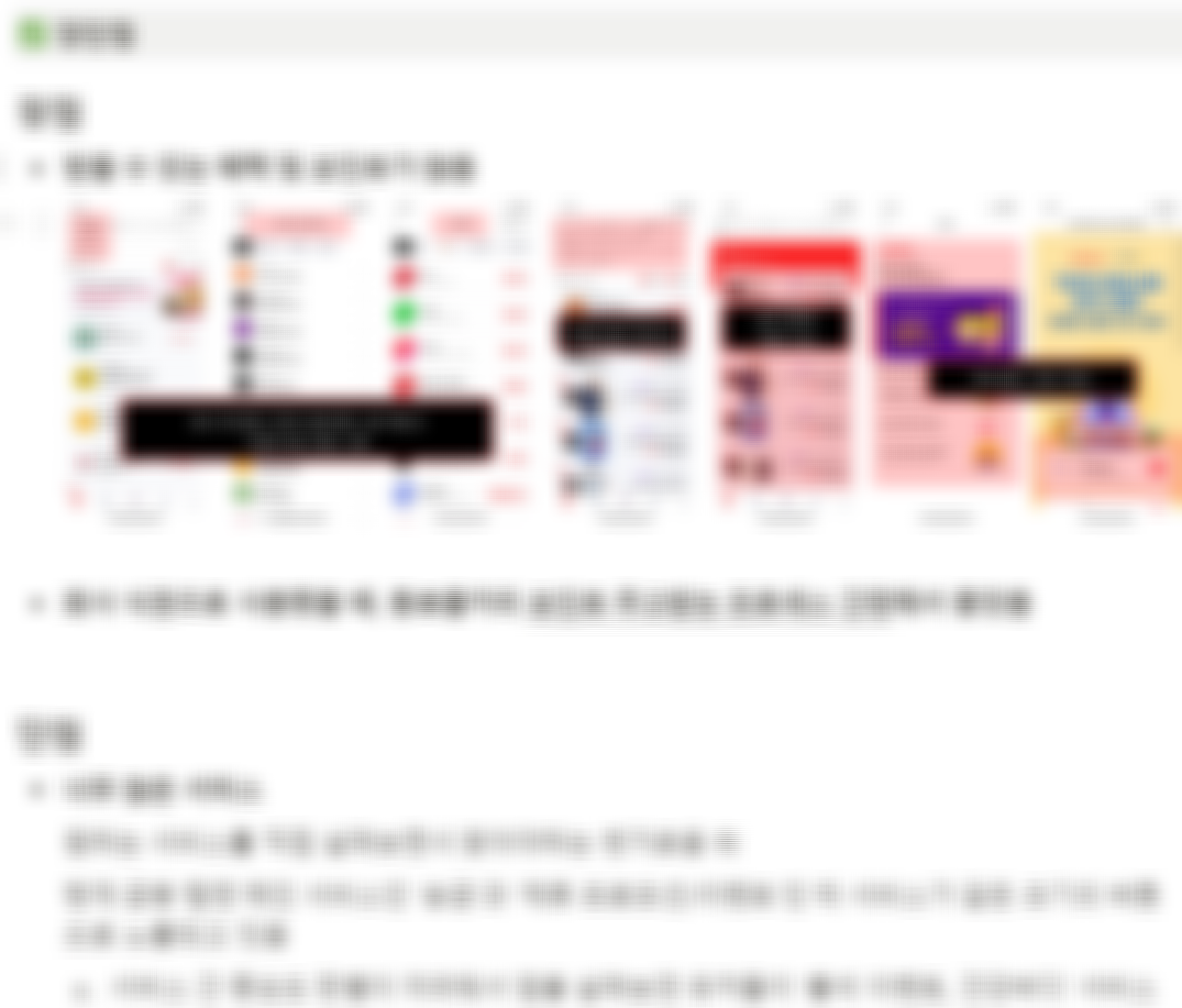 스크린샷 2024-05-26 215303.png