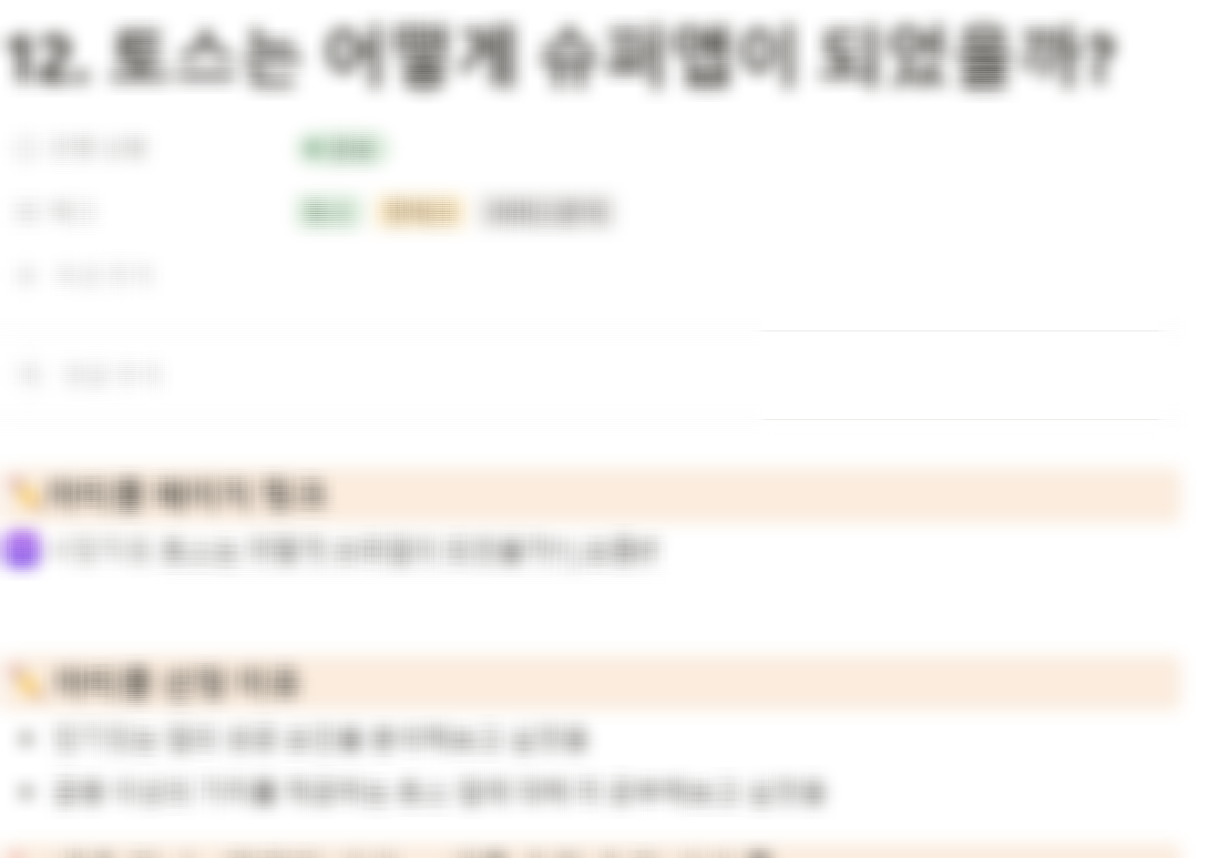 스크린샷 2024-06-19 225831.png